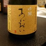 あいおい (あいおい) 日本酒 愛知 相生ユニビオ