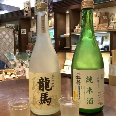 龍馬 龍馬(りょうま) | 日本酒 評価・通販 SAKETIME