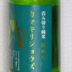 蟷螂生