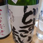 どすこい誉 (どすこいほまれ) 日本酒 三重 森喜酒造場