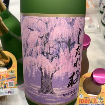 新品　鳩居堂　足立真瑚　綺羅　桐箱　4点　さくら　葡萄　向日葵　しだれ桜 新・淡墨の桜 桐箱6箱入｜大丸松坂屋オンラインストア【公式通販】