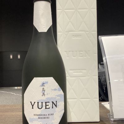 YUEN(ゆえん) | 日本酒 評価・通販 SAKETIME