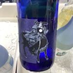 勝利の蒼 (しょうりのあお) 日本酒 宮城 はさまや酒造