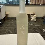 左岸 (さがん) 日本酒 神奈川 井上酒造