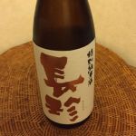 特別純米