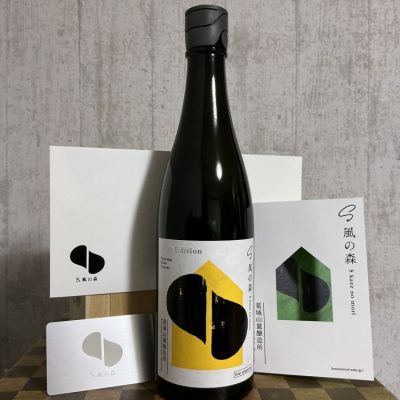 S 風の森(エス かぜのもり) | 日本酒 評価・通販 SAKETIME
