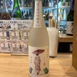 ササノシラベ (ささのしらべ) 日本酒 神奈川 金井酒造店