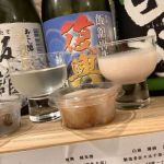 飯舘 (いいたて) 日本酒 福島 大和川酒造店