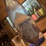 颱風 (たいふう) 日本酒 茨城 来福酒造