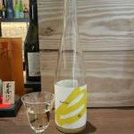 Bon Time (ボンタイム) 日本酒 広島 今田酒造本店