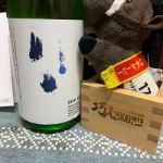 志木織々 (しきおりおり) 日本酒 埼玉 五十嵐酒造