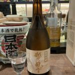 越乃風雪 (こしのふうせつ) 日本酒 新潟 朝妻酒造