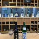大星夜 (だいせいや) 日本酒 富山 富美菊酒造