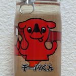 チーバくん (チーバくん) 日本酒 千葉 飯沼本家