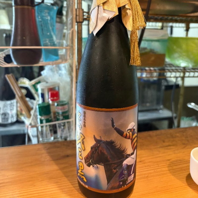 愛馬 北三黒(キタサンブラック) | 日本酒 評価・通販 SAKETIME