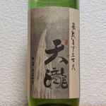 天瀧