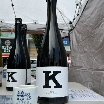 K(ケー) | 日本酒 評価・通販 SAKETIME