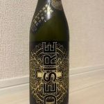 DESIRE (デザイア) 日本酒 岐阜 林本店