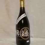 柏浪漫 (かしわろまん) 日本酒 千葉 窪田酒造