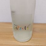 泡よくば (あわよくば) 日本酒 長野 中善酒造店