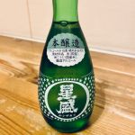 星盛 (ほしざかり) 日本酒 愛知 山星酒造