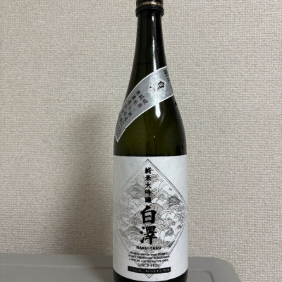 白澤(はくたく) | 日本酒 評価・通販 SAKETIME