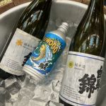 UWOOO！ (うぉー) 日本酒 長野 薄井商店