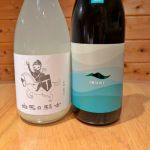 白馬の騎士 (はくばのきし) 日本酒 山形 楯の川酒造