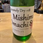 Mishima Omachi 83％ (みしまおまち) 日本酒 大阪 中尾酒造
