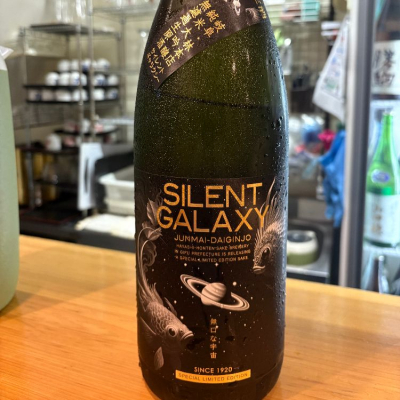 宵音　清酒 1800ml 作(ざく) 竒瑞 KIZUI 純米大吟醸 750ml | ざく きずい じゅん