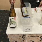 日光男山 (にっこうおとこやま) 日本酒 栃木 三福酒造