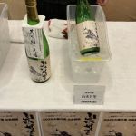 山水共里 (さんすいきょうり) 日本酒 栃木 三福酒造
