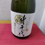 竹千代