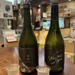 宙海 (ちゅうかい) 日本酒 高知 無手無冠