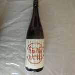 鞍骨城 (くらほねじょう) 日本酒 長野 酒千蔵野