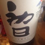 初日 (はつひ) 日本酒 三重 油正