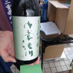 神都の祈り 御裳濯川