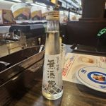 無添蔵 (むてんくら) 日本酒 新潟 雪椿酒造