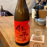 秋雲 Akimo (あきも) 日本酒 島根 富士酒造