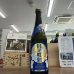 月ノ吐息 (つきのといき) 日本酒 岐阜 林本店