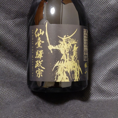 仙臺驛政宗(せんだいえきまさむね) | 日本酒 評価・通販 SAKETIME