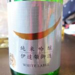 伊達領御酒 (だてりょうごしゅ) 日本酒 宮城 仙台伊澤家 勝山酒造