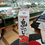 風雪鬼ころし (ふうせつおにころし) 日本酒 埼玉 東亜酒造