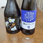 酒蔵のネコ (さかぐらのねこ) 日本酒 京都 佐々木酒造
