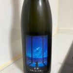 星猫～星降る夜に君想い～