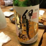 伊賀の寒梅 (いがのかんばい) 日本酒 三重 森本仙右衛門商店
