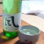 風