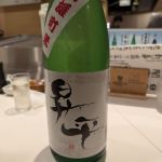昇平 (しょうへい) 日本酒 岡山 宮下酒造