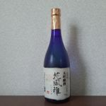 花風雅 (はなふうが) 日本酒 秋田 秋田銘醸