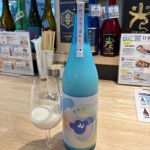 ぽわん。 (ぽわん。) 日本酒 長野 千曲錦酒造